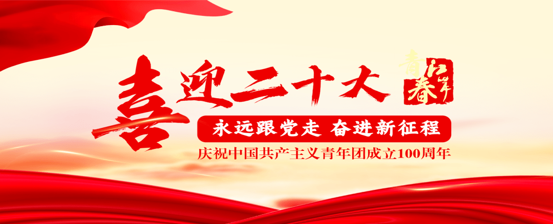 江岸教育系統團組織廣泛開展“喜迎二十大、永遠跟黨走、奮進新征程”主題教育實踐活動