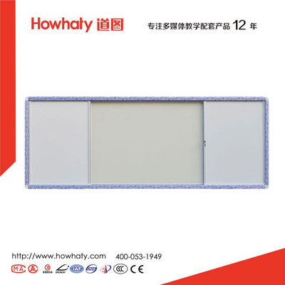 【濟(jì)南道圖工貿(mào)】推拉教學(xué)黑板型號大全 十三五教育計劃推拉教學(xué)黑板選擇廠家