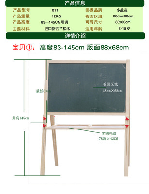 【超大號(hào)畫板家教板黑板支架式大號(hào)廣告板白板可升降辦公黑板】?jī)r(jià)格,廠家,圖片,教具、早教機(jī),義烏藍(lán)圖圖玩具-