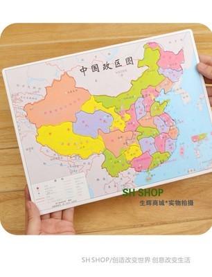 【生輝@兒童益智拼圖 開發(fā)右腦培養(yǎng)耐心 認(rèn)識(shí)中國(guó)中國(guó)地圖 G139】?jī)r(jià)格,廠家,圖片,拼圖拼板類,臨海市生輝工藝品廠-