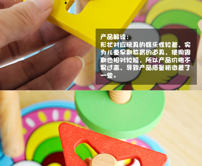 【積木拆裝串珠拼圖配對玩具數字屋形狀認知配對幾何形狀套柱】價格,廠家,圖片,教具、早教機,64條-