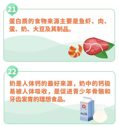 為了孩子的健康,千萬不要讓他們吃這些東西