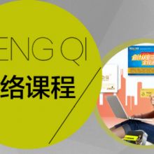 武漢思睿博途教育服務公司 供應產(chǎn)品