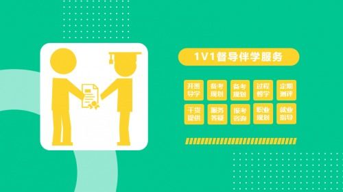 教育家教資考產(chǎn)品發(fā)布會(huì)順利召開,持續(xù)助力民辦教育老師高效取證