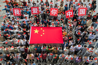 我與國旗合個(gè)影祝福祖國媽媽“生日快樂”