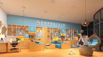 產品架構海倫堡·百仁教育集團