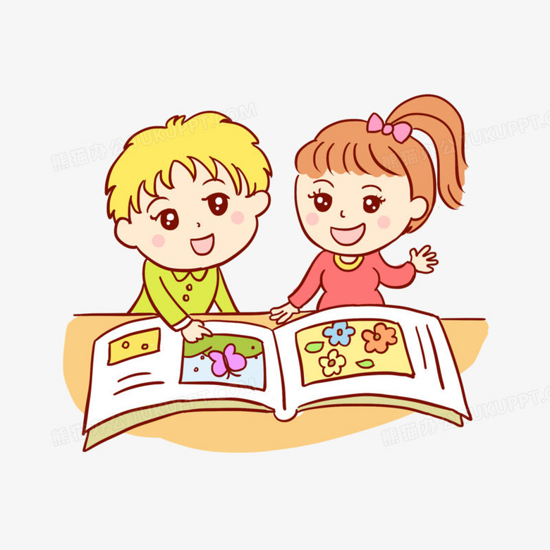 學生小朋友看書讀書手繪卡通元素png圖片素材下載_卡通png_熊貓辦公
