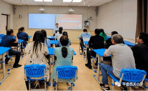 眾志擘畫新藍圖 西關小學教育集團逐夢啟航再出發