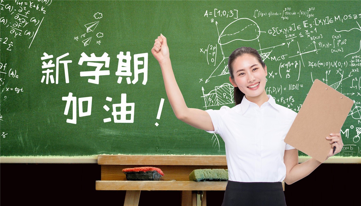 開(kāi)學(xué)季丨開(kāi)學(xué)收心最全指南,昆明教師家長(zhǎng)學(xué)生必看!