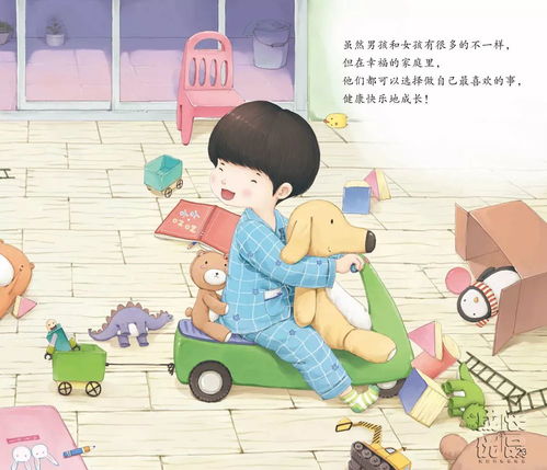 嫌性教育太早 罪犯卻不會(huì)嫌孩子太小